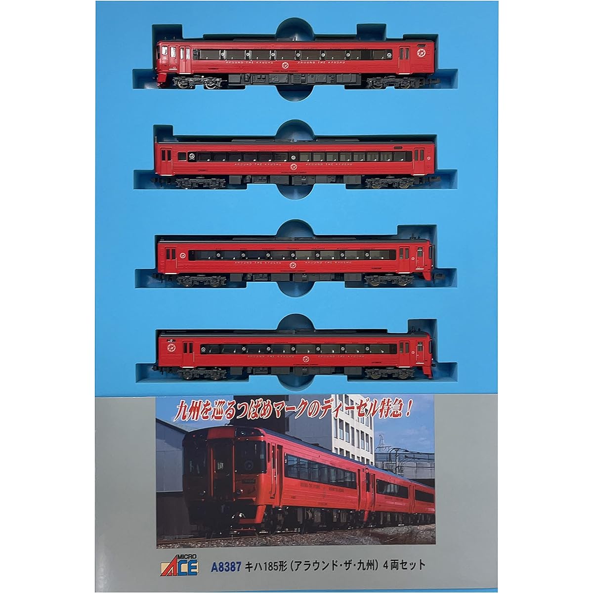 Micro Ace N Gauge Kiha 185 Series Around the Kyushu 4-Car Set A8387 Railway Model Diesel Car