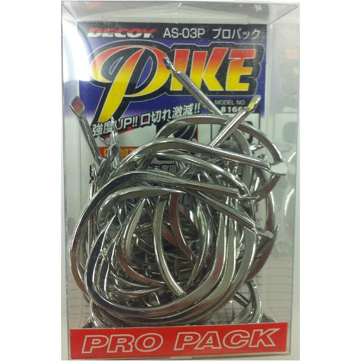 KATSUICHI Decoy AS-03P PIKE Pro Pack 4/0