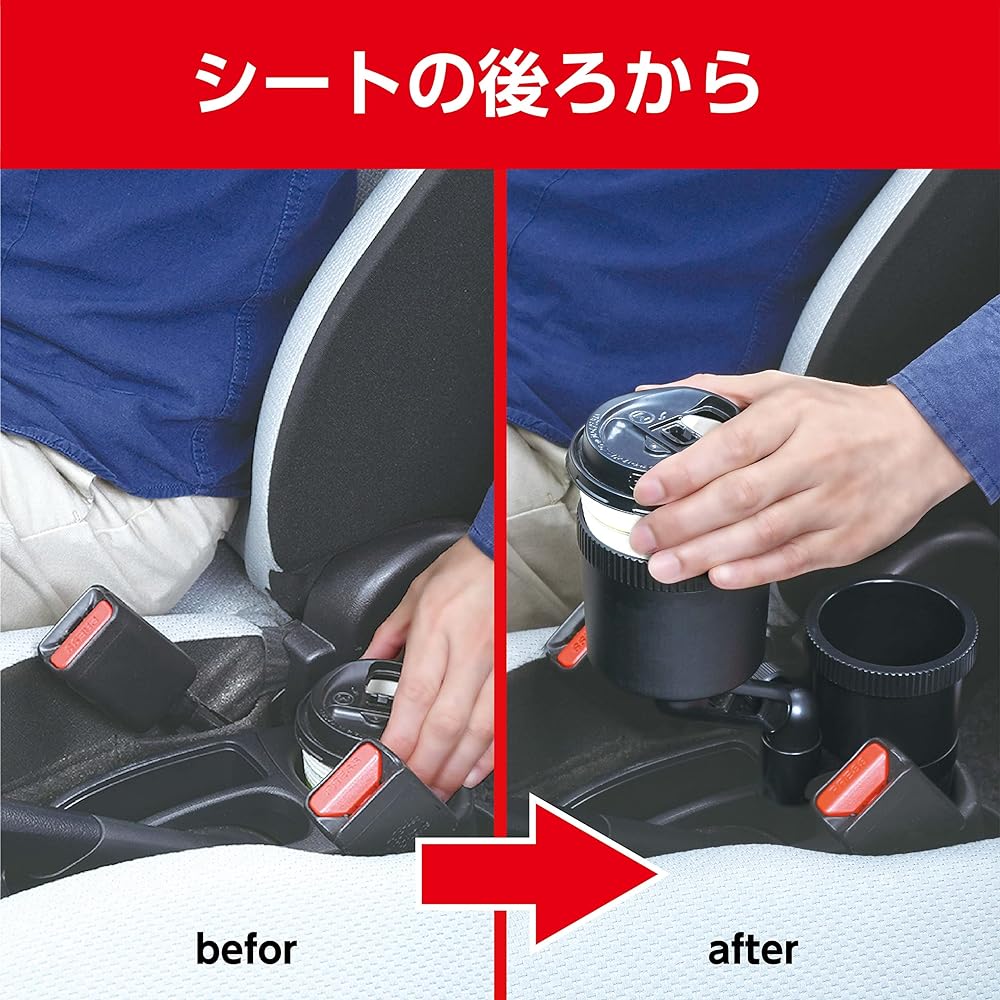 SEIWA Car In-Car Supplies Drink Holder Holds 2 Cafe Cups at the Same Time Addition of Drinks Twin Drinks Black with Height Adjustment Function WA93