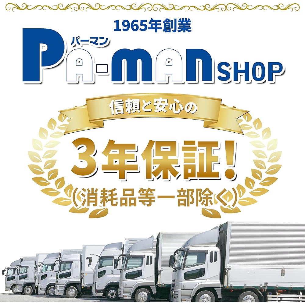 pa-man Hino 17 Ranger / Profile Eyeliner Plating Garnish Made in Japan