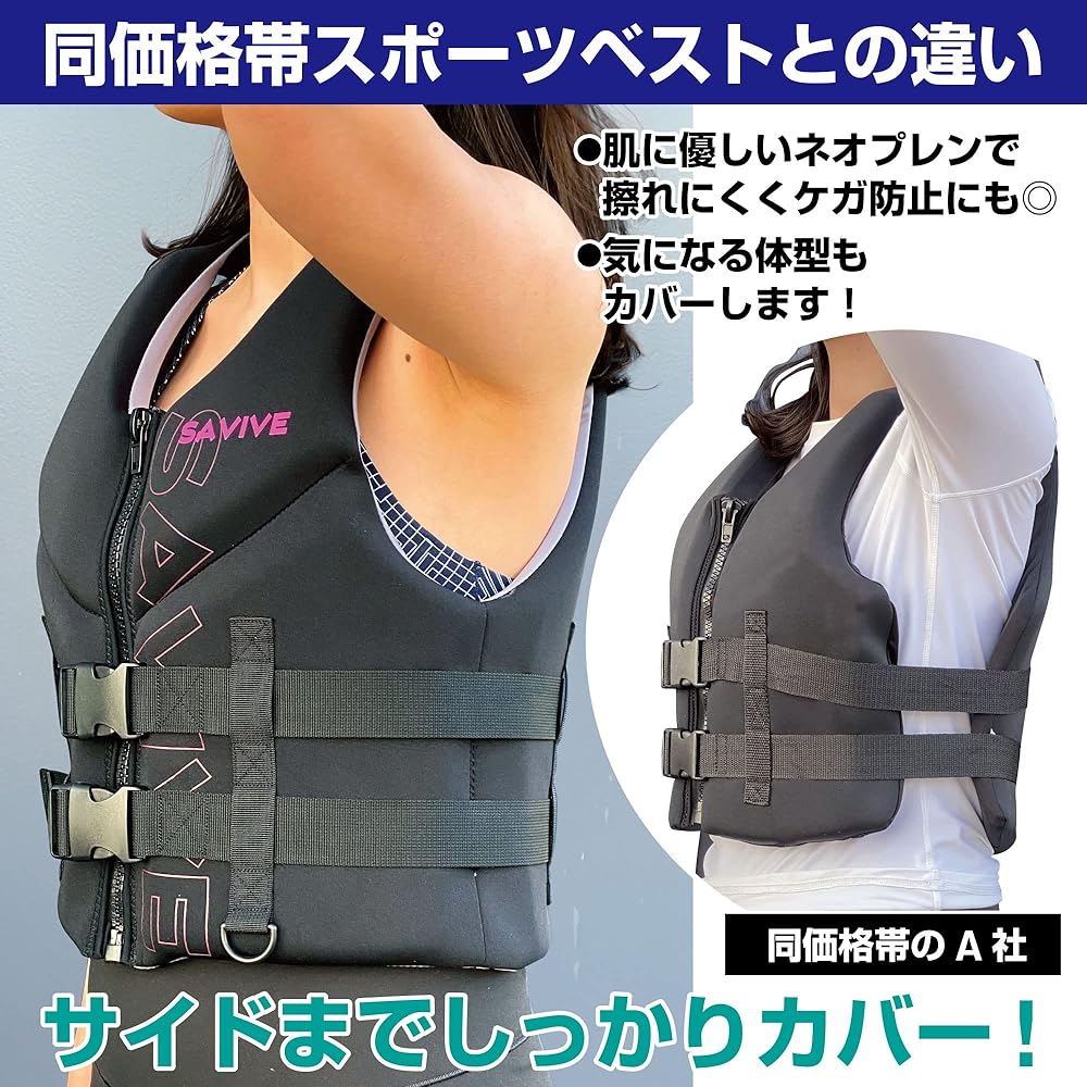 SAVIVE Life Jacket Unisex Life Vest Men Women Junior Sports Vest SUP Flyboard Snorkel SV-LV41