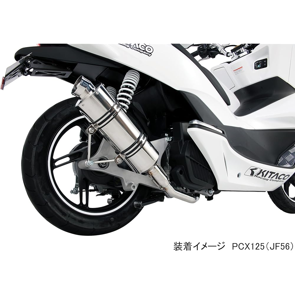 KITACO GPR muffler PCX125 (all JF56 models) 548-1440110