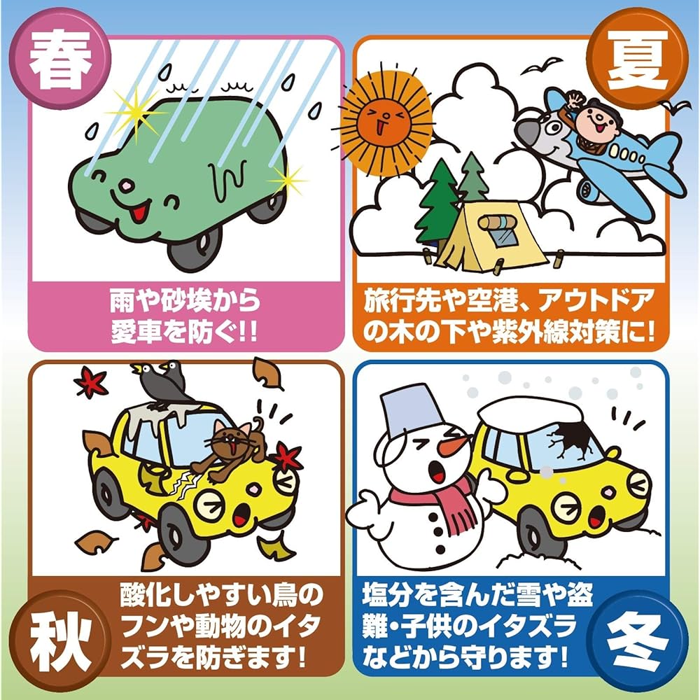 ARADEN Light Car Easy Installation Body Cover for Light 1BOX Daihatsu Tanto Wake Suzuki Spacia Every Honda N-BOX Others Green KK2GR