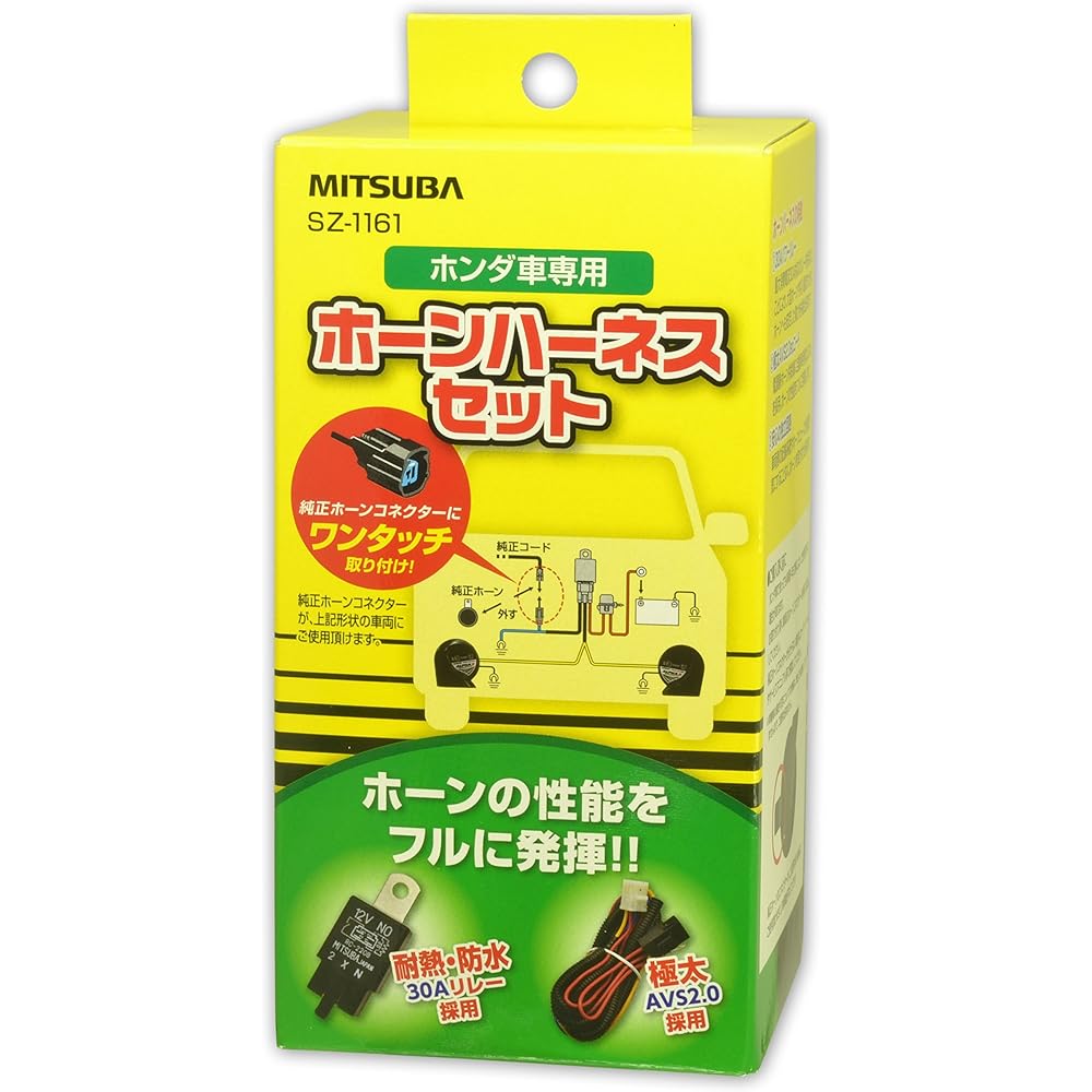 MITSUBA SZ-1161 Horn Harness Set for Honda Vehicles