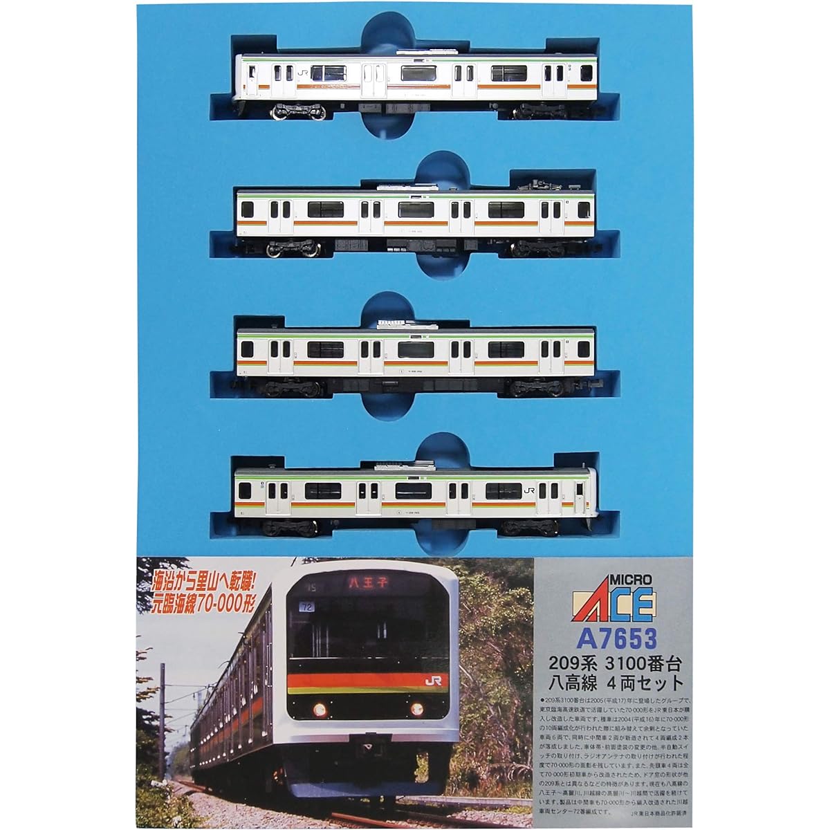 Micro Ace N Gauge 209 Series 3100 Series Hachiko Line 4-Car Set A7653 Railway Model Train