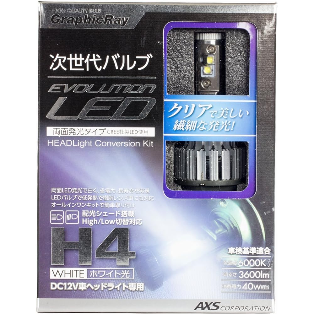 AXS LED bulb for headlamp H4 white GRX-50 GRX-50