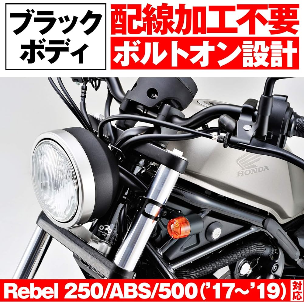 Daytona Motorcycle Turn Signal Black Body Rebel 250 / 500 Small Turn Signal Kit by Car Model 4 Pieces 96114