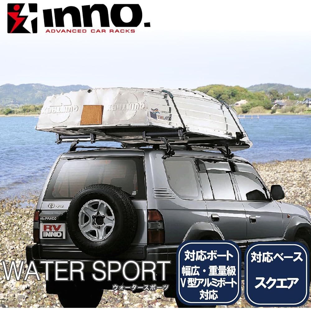 Carmate roof carrier inno boat roller PRO black IN421