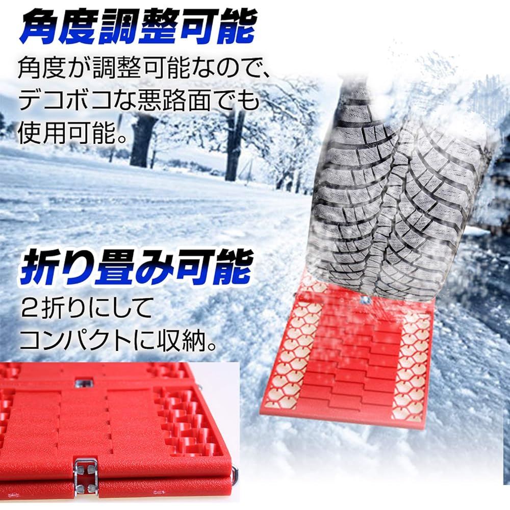 Stack Step Set of 2 Mud Sand Snow Escape Snowy Road Stack Helper Derailment Escape Snow Helper Foldable K-SNH01