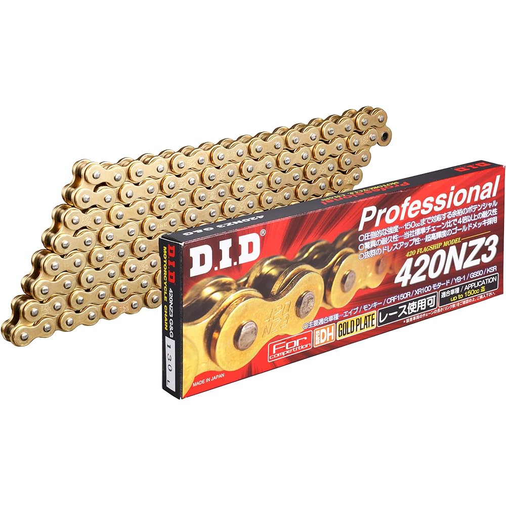 D.I.D Motorcycle Chain with Clip Joint 420NZ3-100RB G&G (Gold) SDH Pin Processing for Two Wheels Motorcycle