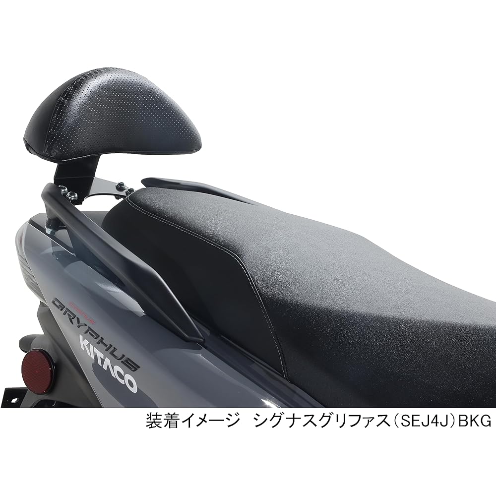KITACO Tandem Backrest K・TOUR Cygnus Griffith (SEJ4J) BKG1~4 80-652-02200