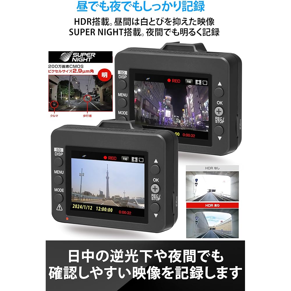 YUPITERU YUPITERU Drive Recorder Front 1 Camera WD320S 2 Million Pixel Full HD Active Safety with HDR Maximum Viewing Angle 160° YUPITERU