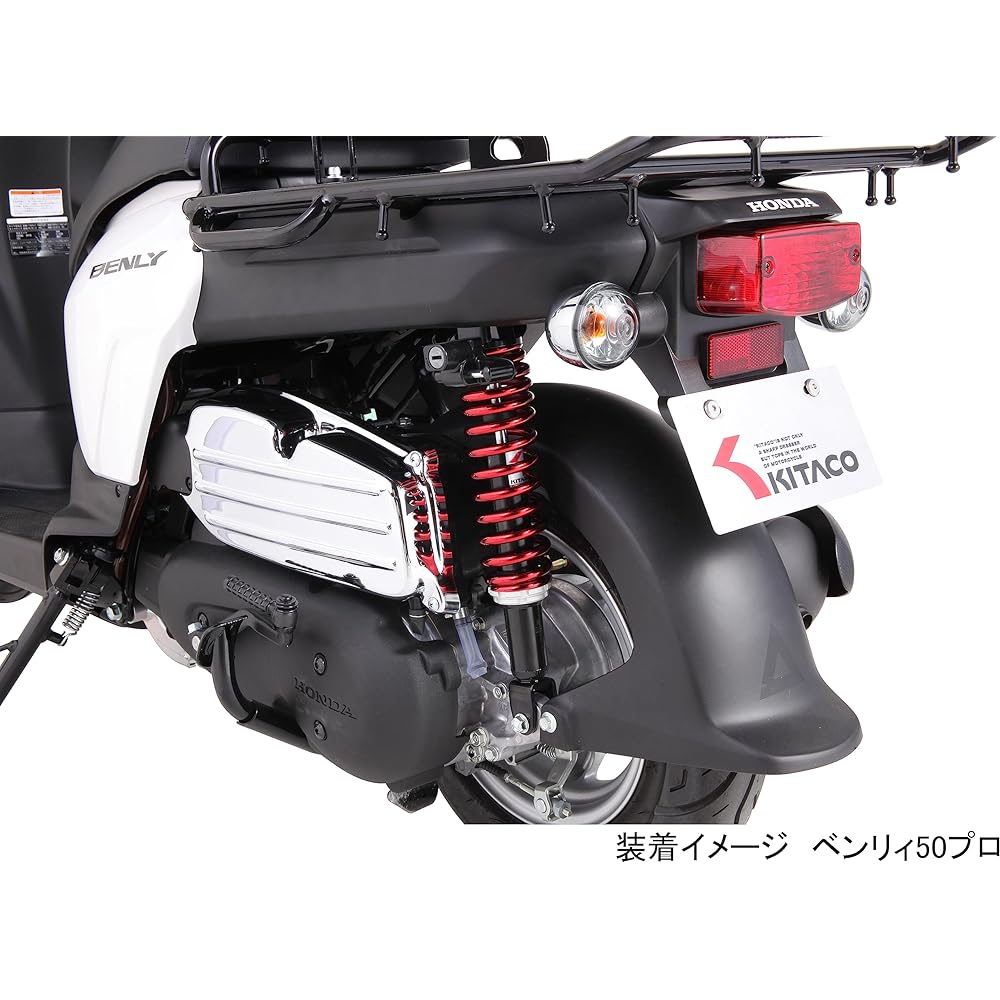 KITACO Rear Shock Black/Red Lead 110 (FI) 520-1425120