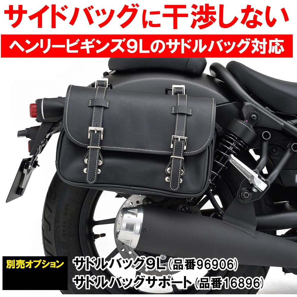 Daytona Motorcycle Slip-on Muffler Rebel 250/ABS/S Edition (17-21) Megaphone Type Muffler Silver End 17216