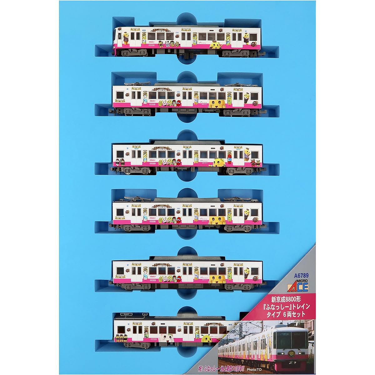 Micro Ace N Gauge Shin-Keisei 8800 Type Funassyi Train Type 6-Car Set A6789 Railway Model Train