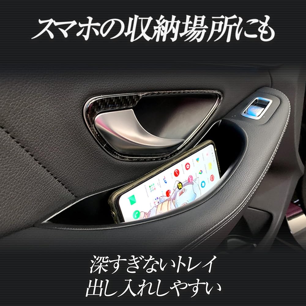 Felimoa Door Armrest Storage Tray for Benz C Class GLC Class Only Right Handle (Front and Rear Row Set)