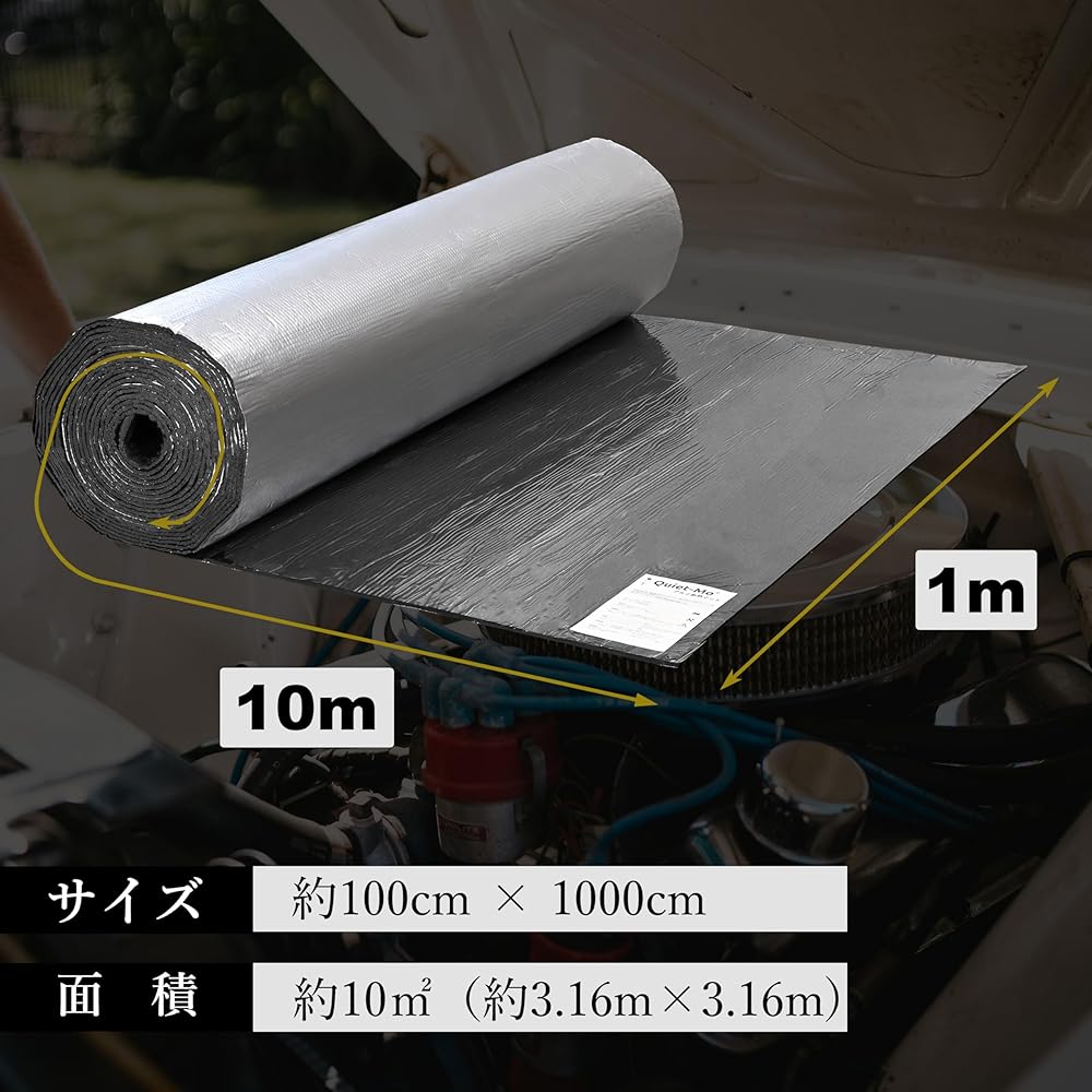 Quiet-Mo Thermal Insulation Sheet, Car Insulation Mat, 39.4 x 39.4 ft (100 x 10 m) (Thickness 0.2 inches (5 mm), Silver, Sound Absorption