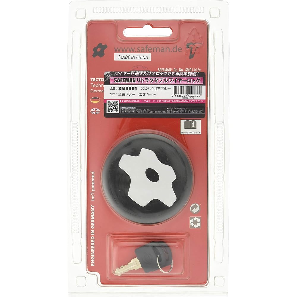 ROUGH&ROAD SAFEMAN Retractable Wire Lock Red Wire: Total length 70cm x Cable diameter 4mm SM0001