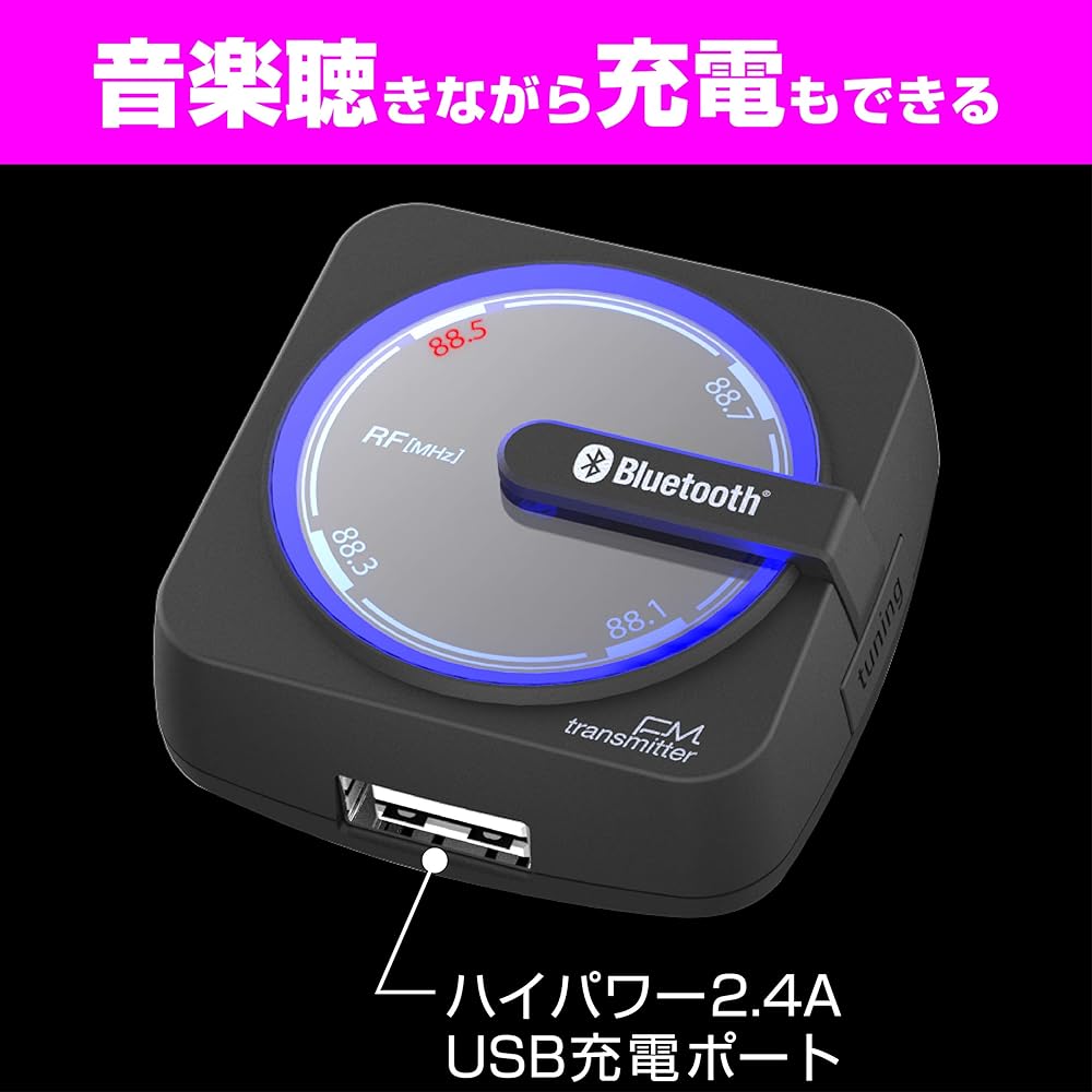 Kashimura Bluetooth FM Transmitter Rainbow Lumi USB1 Port 2.4A 12V/24V Car Compatible NKD-186