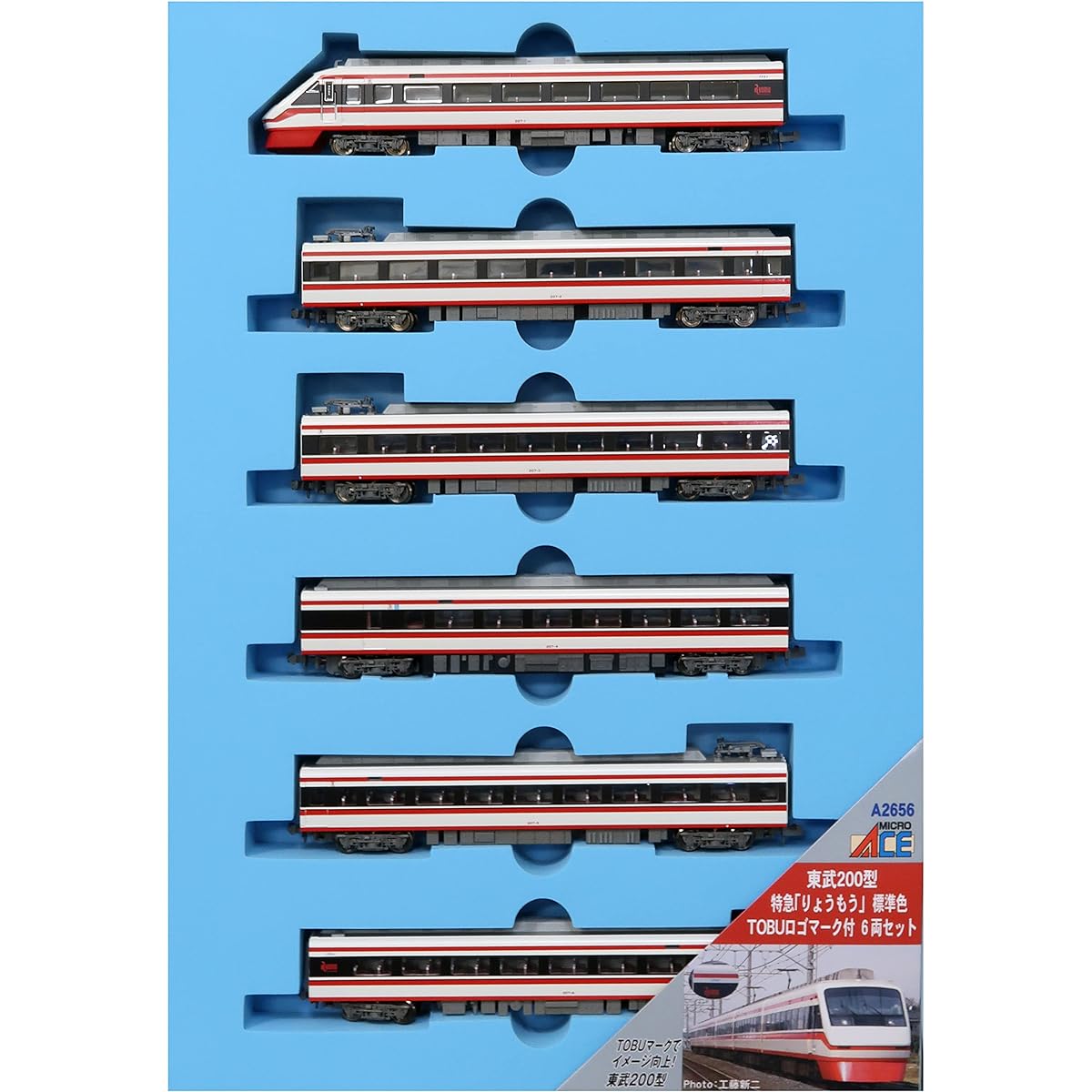 MicroAce N gauge Tobu 200 series express "Ryōmo" standard colour with TOBU logo mark, set of 6 cars, A2656 model train