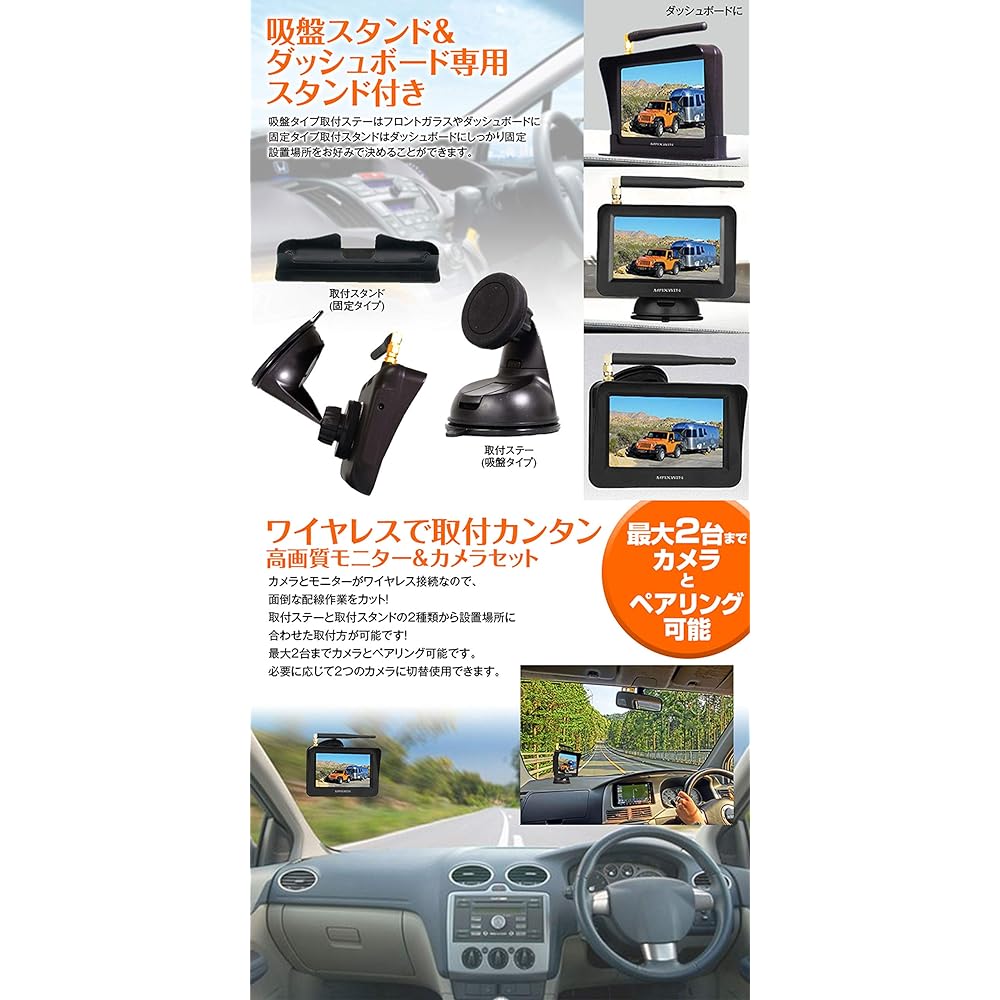 Back camera back monitor set wireless 5 inch monitor noise prevention guideline display 12V 24V WTK-A001
