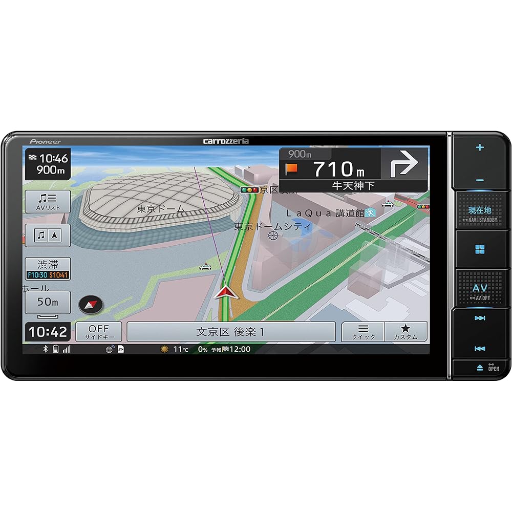 Pioneer Car Navigation AVIC-RW711-E 7 Inch 200mm Wide Raku Navi Free Map Update Full Seg DVD CD Bluetooth SD USB HDMI HD Quality Carrozzeria