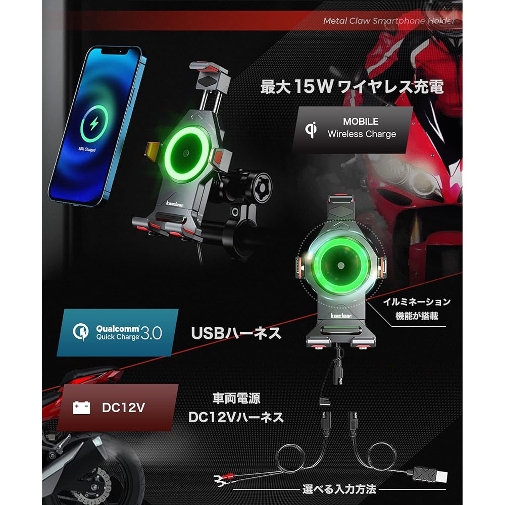 Kaedear Bike Smartphone Holder Bike Smartphone Holder Charging Vibration Absorption Mount Integrated Aluminum QI Wireless Charging Waterproof Smartphone Stand Mount Metal Claw QI KDR-M23A-bk (Black)