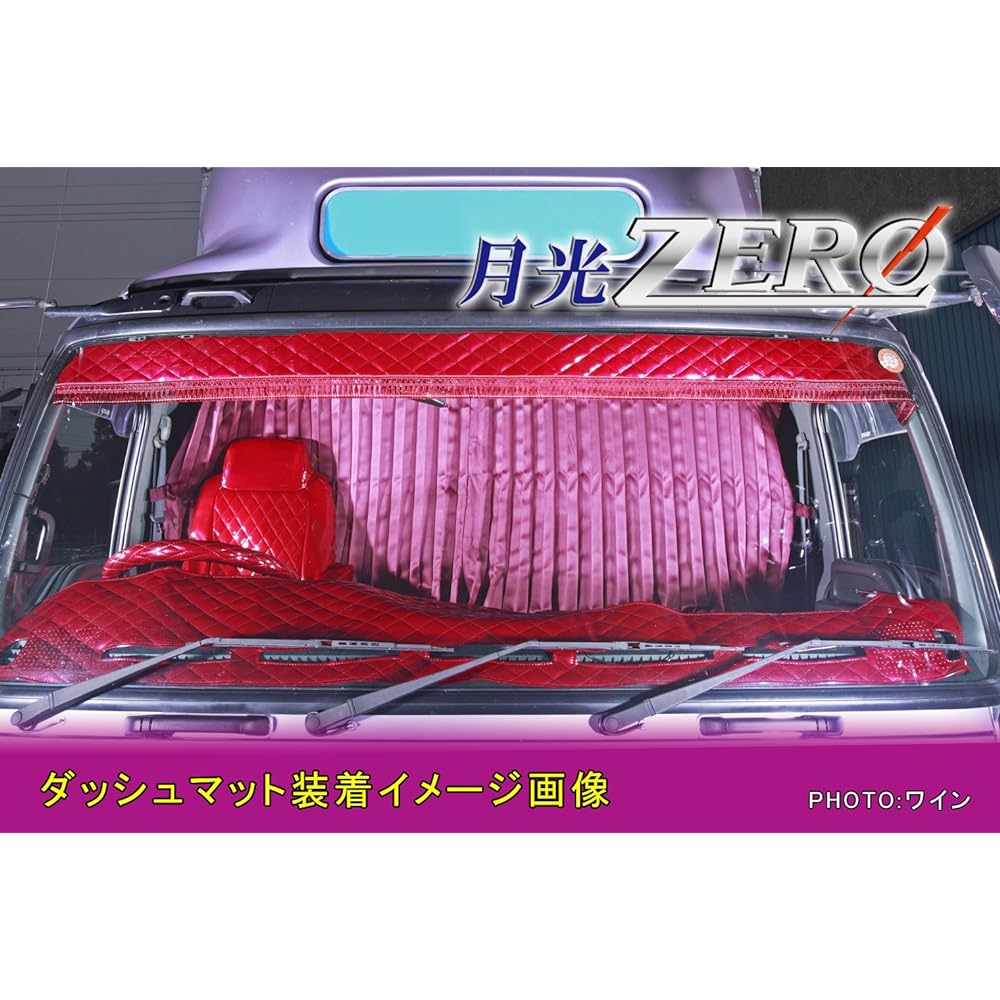 Gekko ZERO dash mat Color: Yellow №3 Isuzu Giga (H06/~27.10) <Large car>
