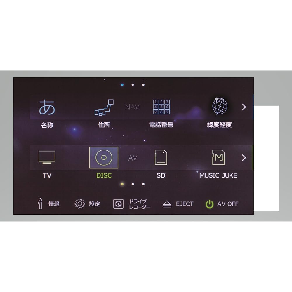 DENSO TEN Car Navigation ECLIPSE R Series AVN-R8 7 Type Free Map Update Full Seg/VICS WIDE/SD/CD/DVD/USB/Bluetooth/Wi-Fi
