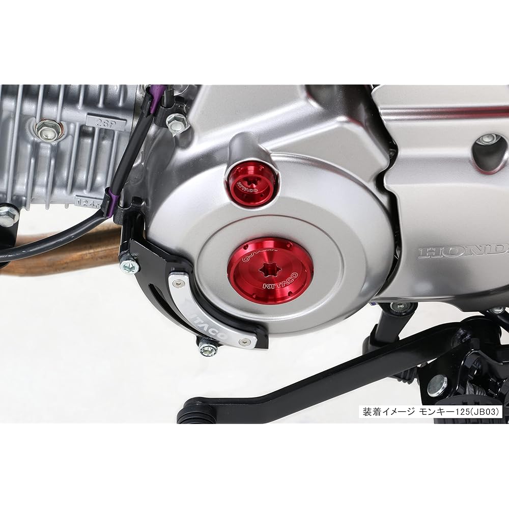 KITACO Left Crankcase Guard (Black) Monkey 125 (JB03), Ducks 125 (JB04), Grom (JC92), Super Cub C125 (JA58) 307-1301550