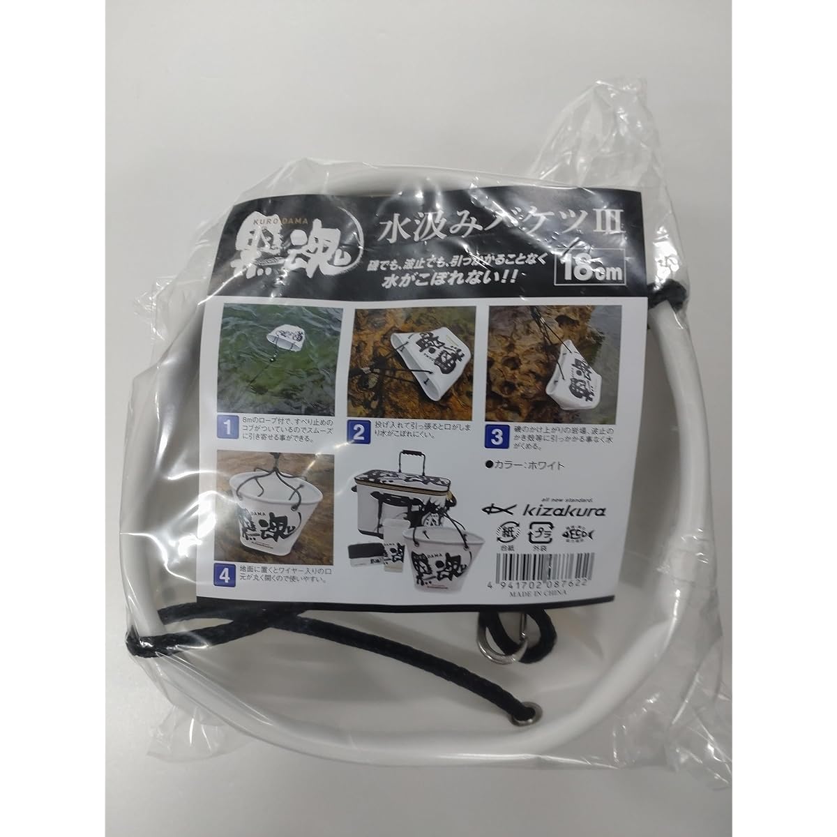 Kisakura Black soul water pump Ⅲ