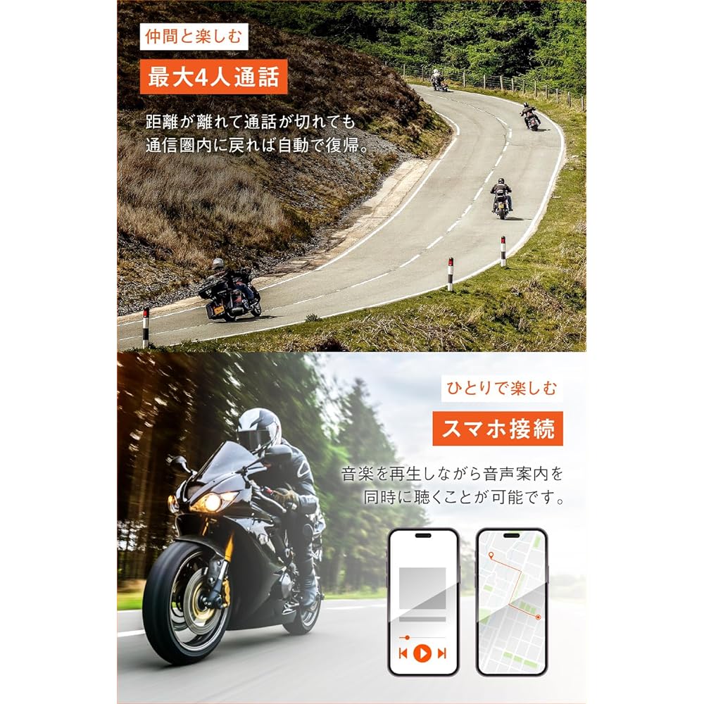 Daytona Motorcycle Intercom 4-Person Call Bluetooth Communication Distance 800m Automatic Call Return DT-E1 Set of 1 99113
