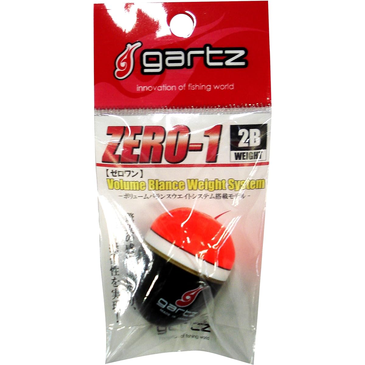 Gartz ZERO-1 2B/Orange