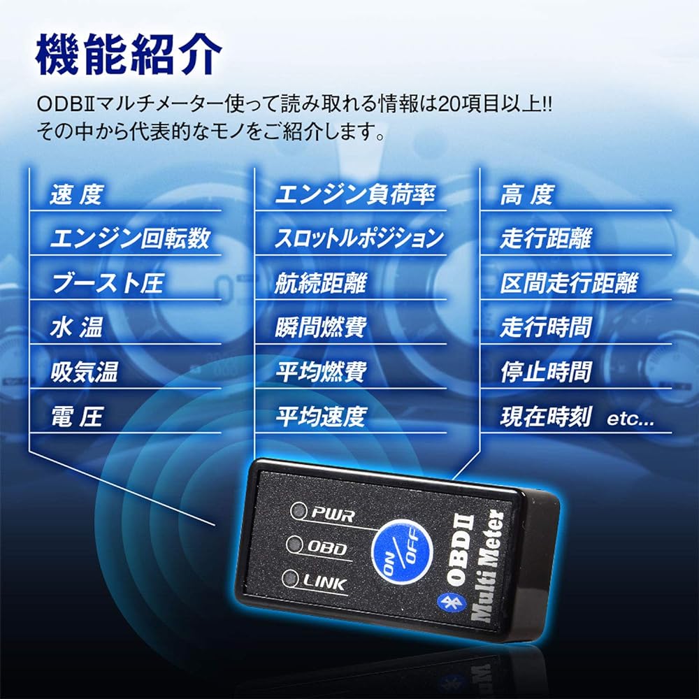 MAXWIN OBDII Multimeter ELM327 OBD Adapter Bluetooth Wireless Submeter Speedometer Tachometer Log Playback Map Link OBD2 Scan Tool with ON/OFF Button Bluetooth4.0 Orbis M-OBD-V01A