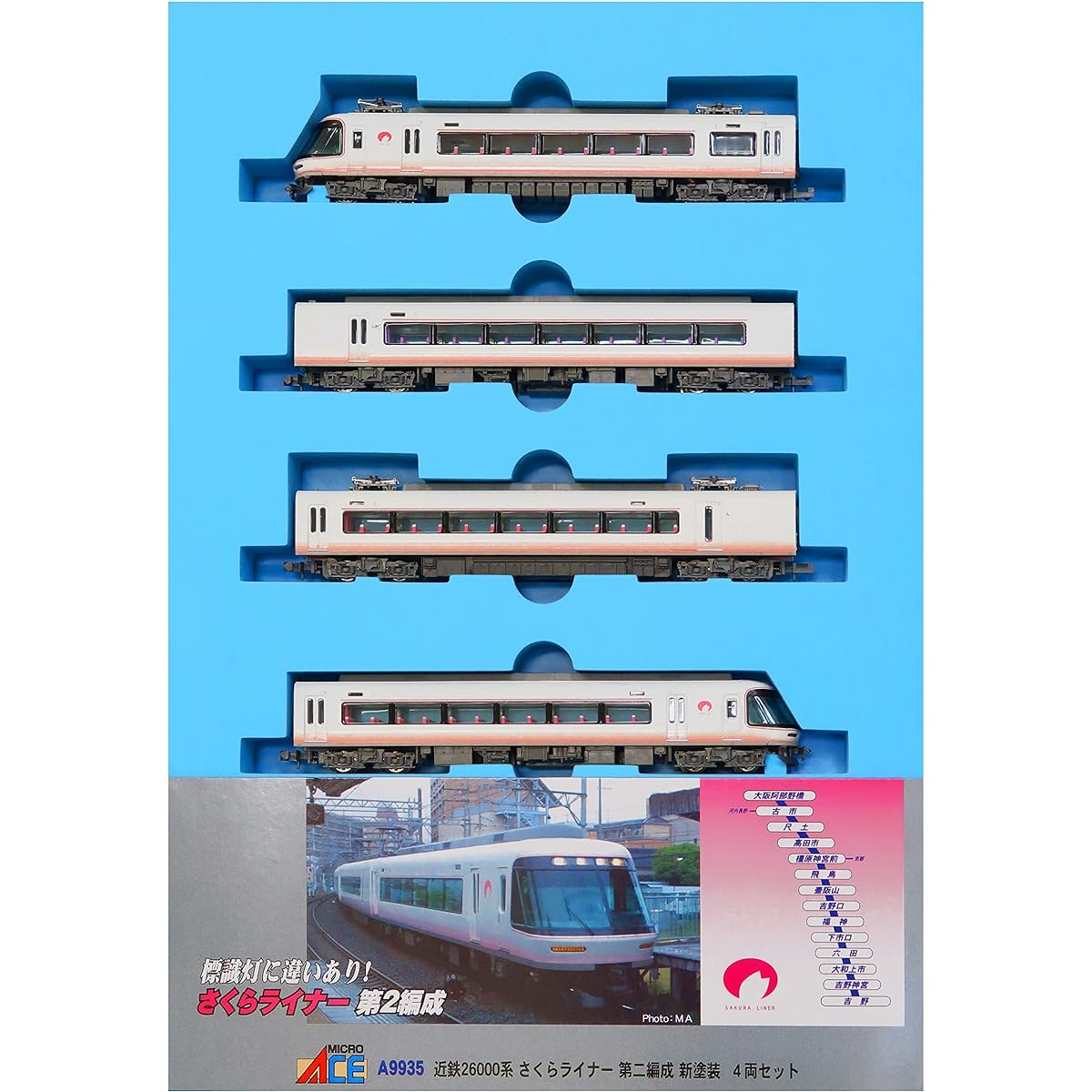 Micro Ace N Gauge Kintetsu 26000 Series Sakura Liner Second Formation New Paint 4-Car Set A9935