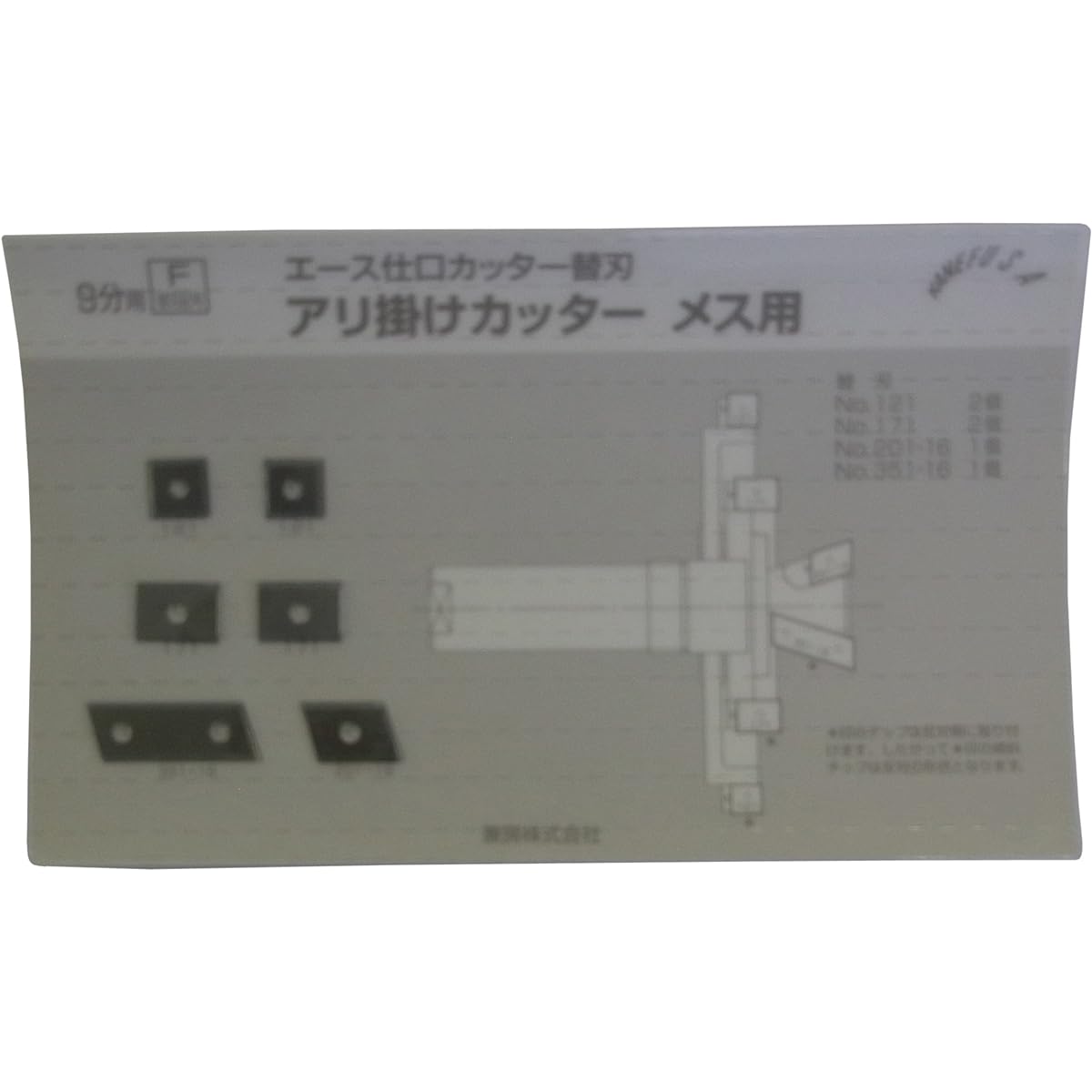 Kanefusa Ace Shiguchi Cutter Replacement Blade Dovetail Cutter Female 1 Set