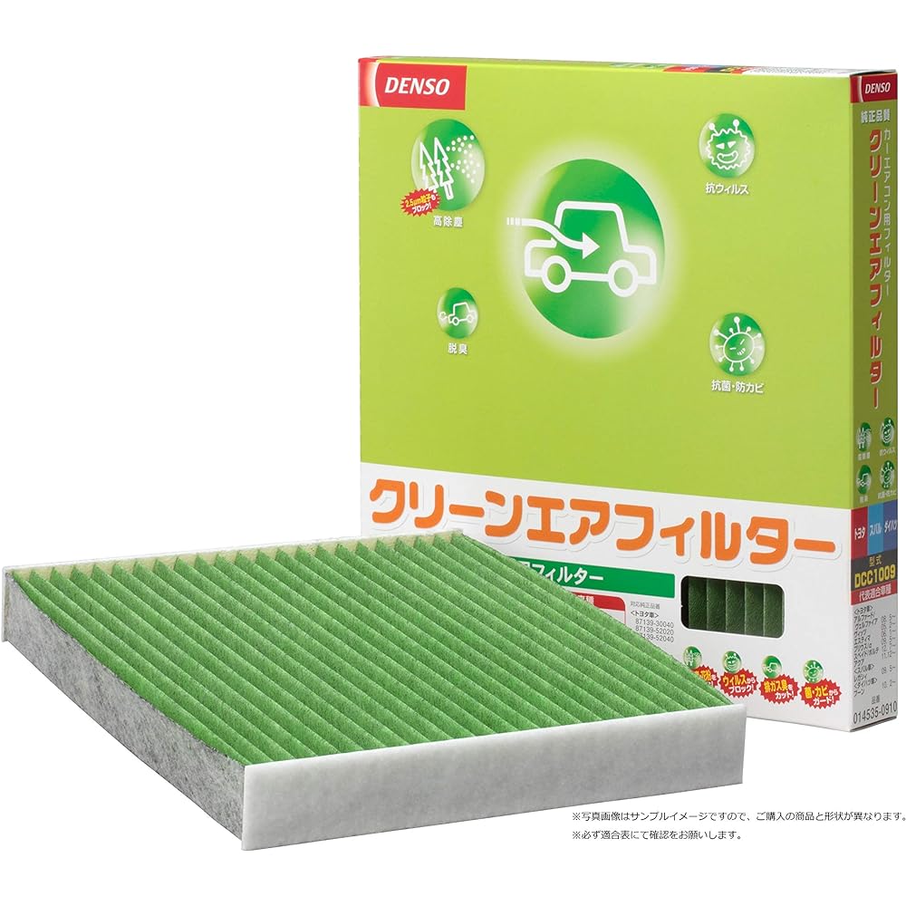 DENSO Car Air Conditioner Filter Clean Air Filter DCC1003 (014535-0840) High Dust Removal PM2.5 Countermeasure Antibacterial/Mold Resistant Antivirus Deodorizing *Car model compatibility confirmation required