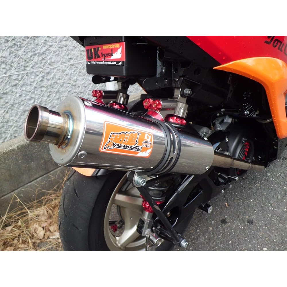 Yukan Racing Muffler for Cygnus X ukc-008
