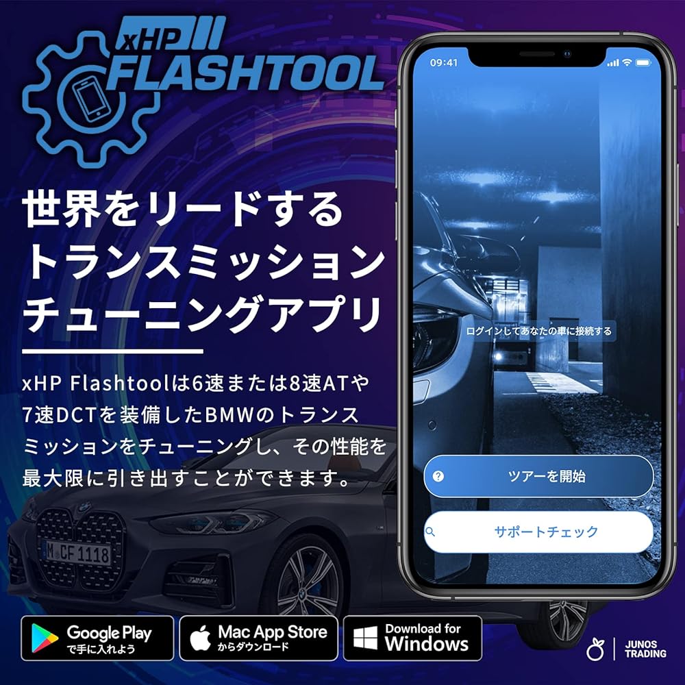 SMART BIMMER ENET Wi-Fi Adapter BimmerCode BimmerLink xHP Flashtool Official Official Support BMW MINI Coding Trouble Diagnosis Machine MHD Flasher MG Flasher xHP Flashtool xDelete BMW Tuning App