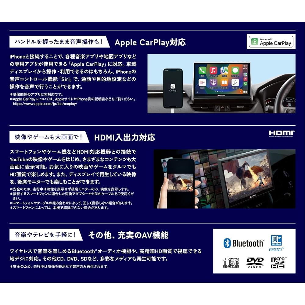 ECLIPSE Display Audio 10.1 Type DAV-DS01F Compatible with Approx. 400 Car Models Full Seg + 1 Seg SD CD DVD Bluetooth Compatible with AppleCarPlay DENSO TEN