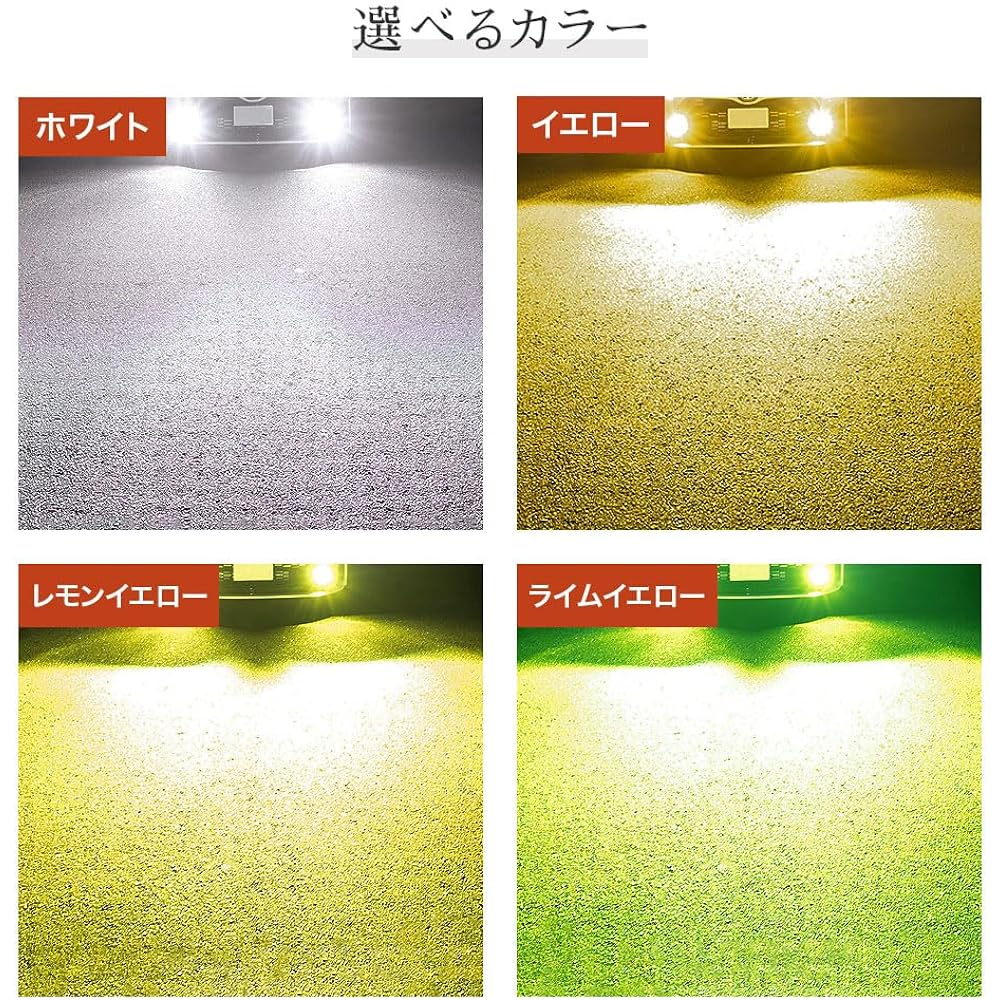 HID-YA L1B LED Fog Lamp, New Genuine Replacement Bulb, 2 Color Switching, Yellow (6900lm) x White (7400 lm), Retrofitting, Vehicle Inspection Compatible, Memory Function, Set of 2