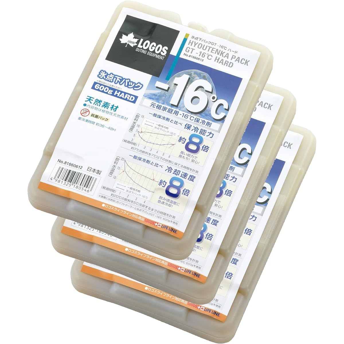 LOGOS Subzero Pack GT-16℃/Hard 600g Set of 3》 R16AF019