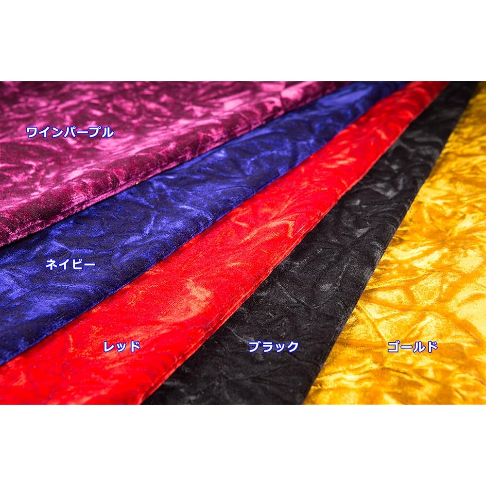 Miyabi Front Curtain Chinchilla Red Frange: Red Size: L (2200mm) MFC-CC-REL