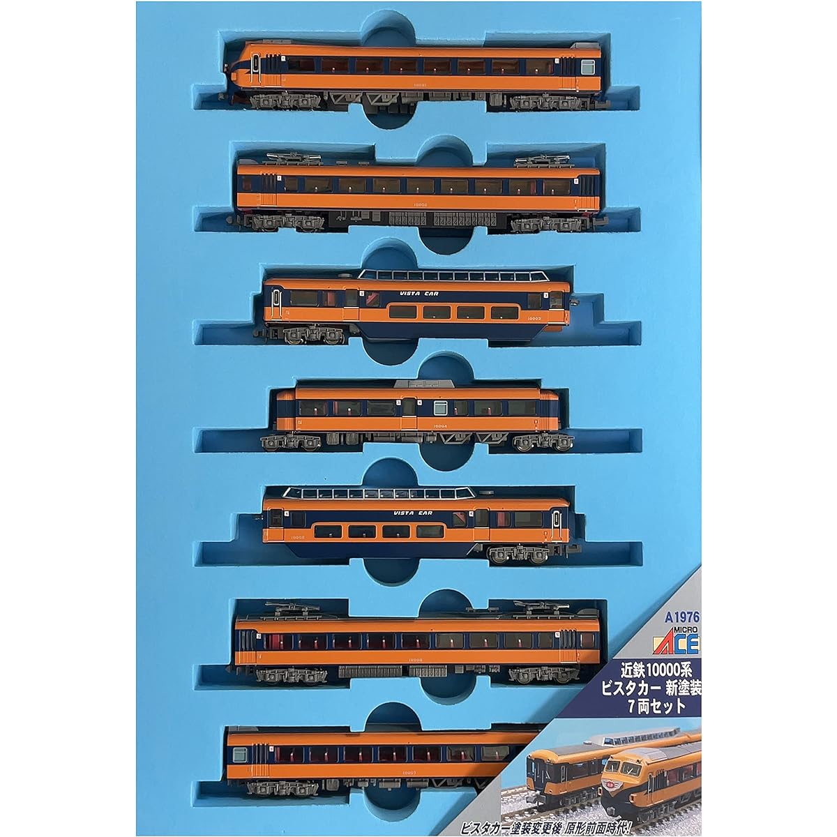 Micro Ace N Gauge Kintetsu 10000 Series Vista Car New Paint 7-Car Set A1976 Railway Model Train