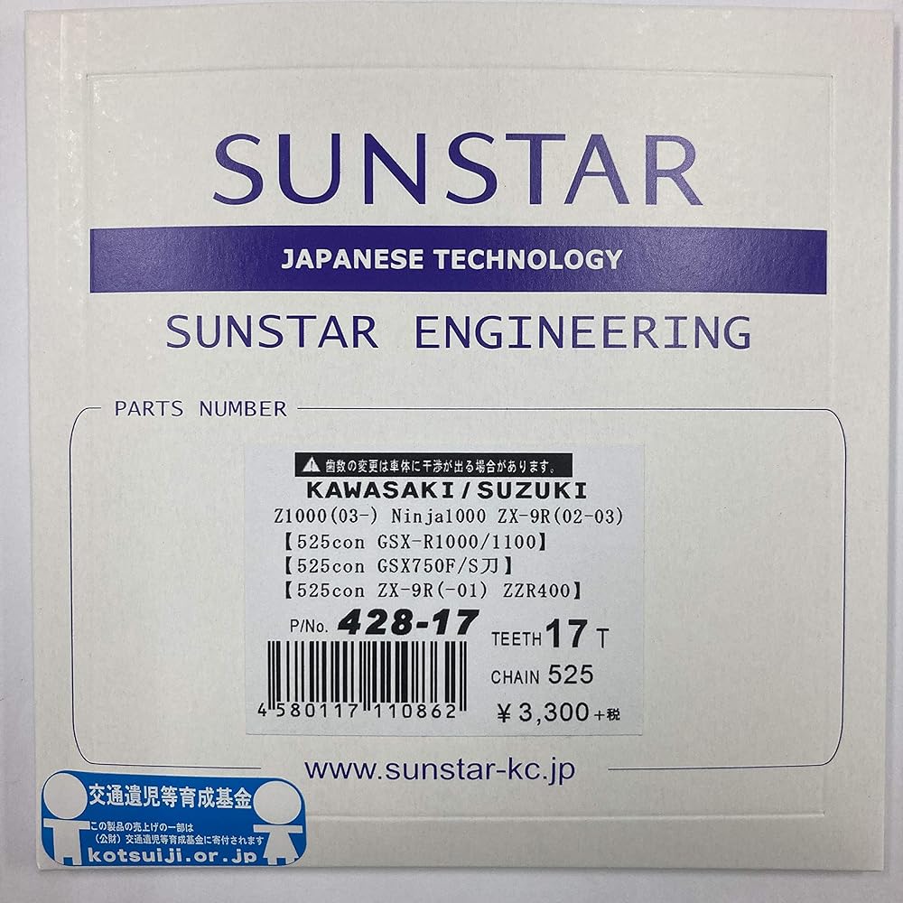 SUNSTAR Front Sprocket 525-16T Z1000 03 428-16 15T