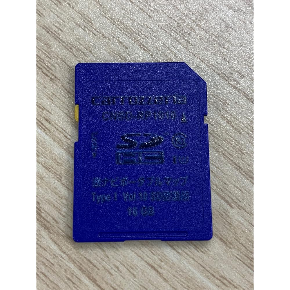 Carrozzeria (Pioneer) Car Navigation Map Update Software 2021 RakuNavi Portable Map TypeI Vol.10/SD CNSD-RP1010