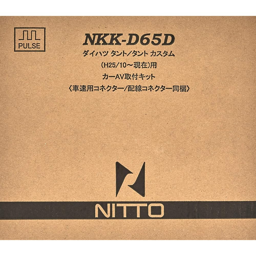 Daihatsu Tanto/Tanto Custom car AV installation kit NKK-D65D