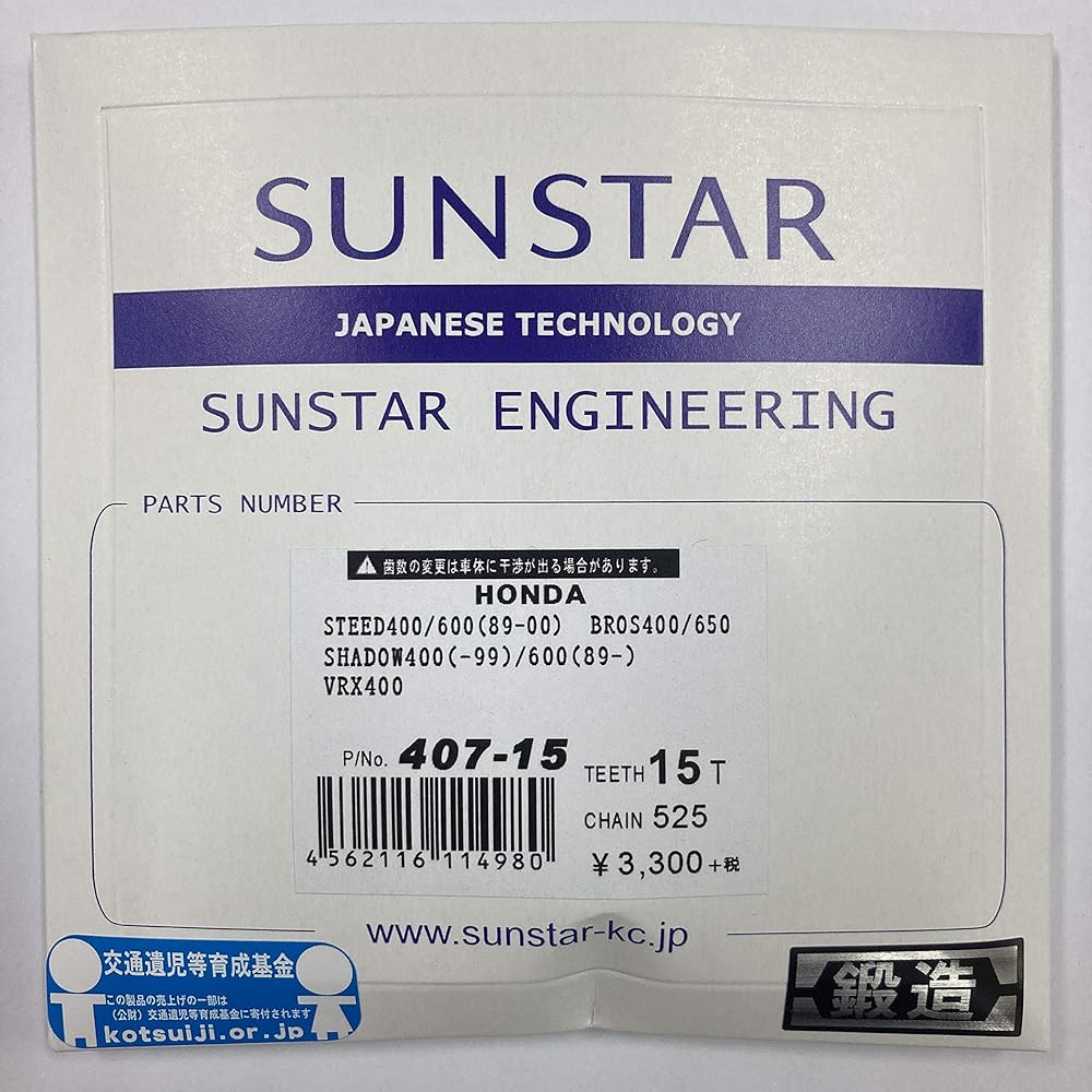 SUNSTAR Front Sprocket 525-16 STEED4/BROS4/6 407-16