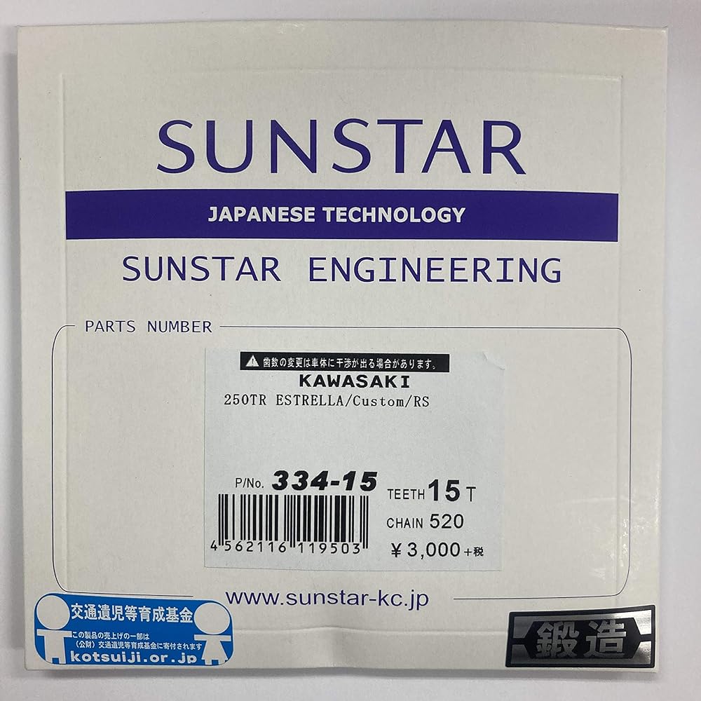 SUNSTAR Front Sprocket 520-16 250TR/Estrea 334-16 16T