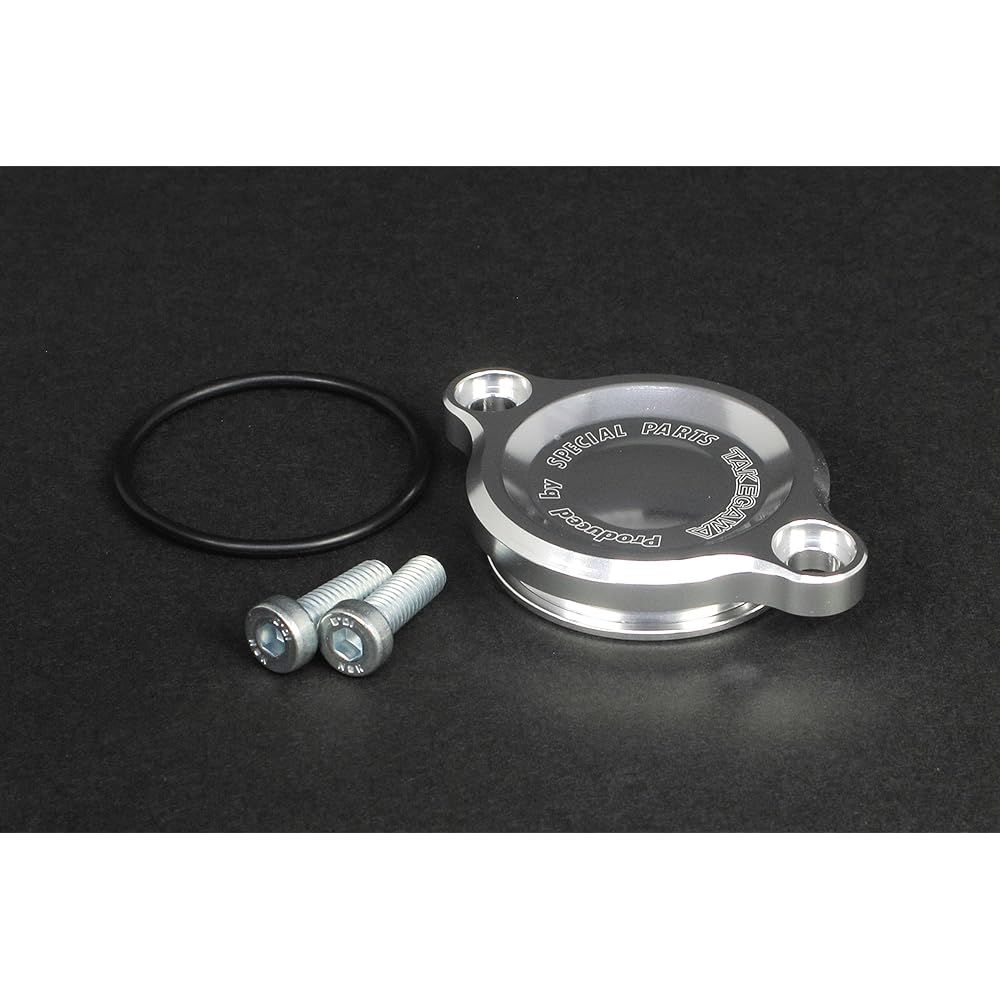 SP TAKEGAWA Oil Filter Cover Plain Type Silver Super Cub/Monkey 125/Dax 125 02-09-0007